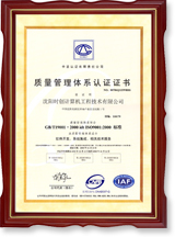 時創(chuàng)科技 引領(lǐng)中國物流信息化的先鋒力量