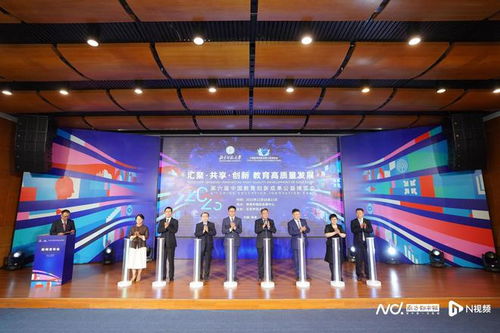 五大亮點搶先看 第六屆教博會11月18日珠海啟幕，賦能教育新未來