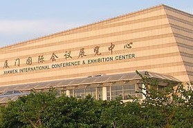 廈門會獎旅游價格解析與亞博藝會議服務公司簡介